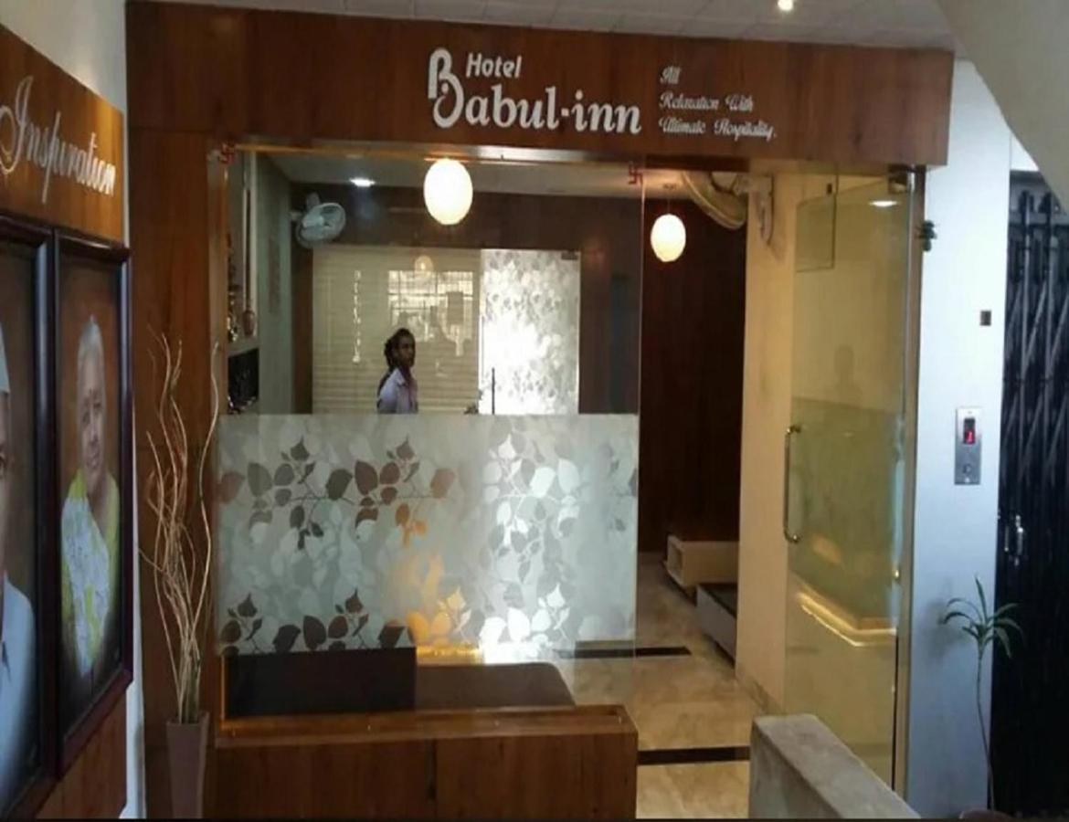 Hotel Babul Inn, Gondia Exterior foto
